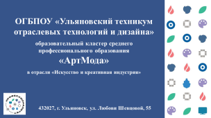 ПРИЁМНАЯ КАМПАНИЯ 2026 1