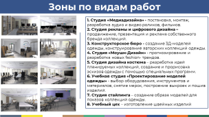 ПРИЁМНАЯ КАМПАНИЯ 2026 4