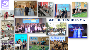 ПРИЁМНАЯ КАМПАНИЯ 2026 7