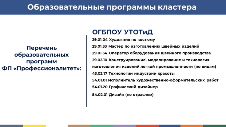 ПРИЁМНАЯ КАМПАНИЯ 2026 6
